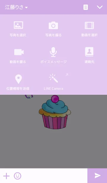 [LINE着せ替え] Cupcake World！の画像4
