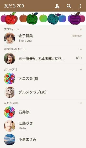 [LINE着せ替え] Rainbow appleの画像2