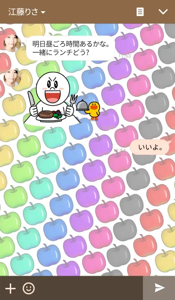 [LINE着せ替え] Rainbow appleの画像3