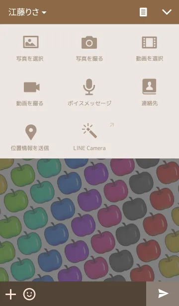 [LINE着せ替え] Rainbow appleの画像4
