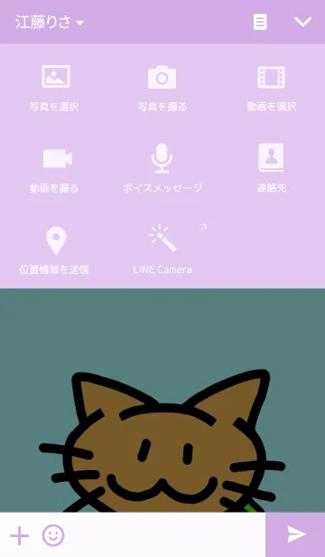 [LINE着せ替え] ネコ亀くんの画像4