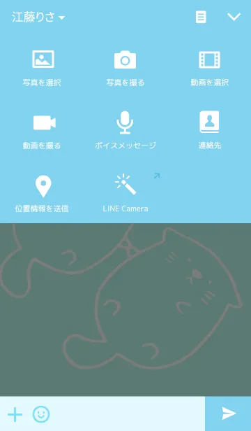 [LINE着せ替え] Sea otterの画像4