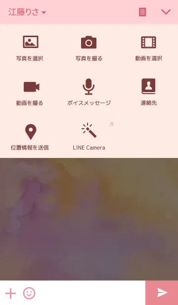 [LINE着せ替え] COLOR COLOR COLORの画像4