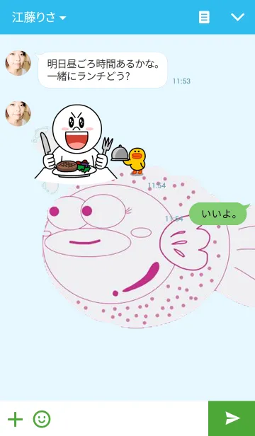 [LINE着せ替え] Pinky fishの画像3