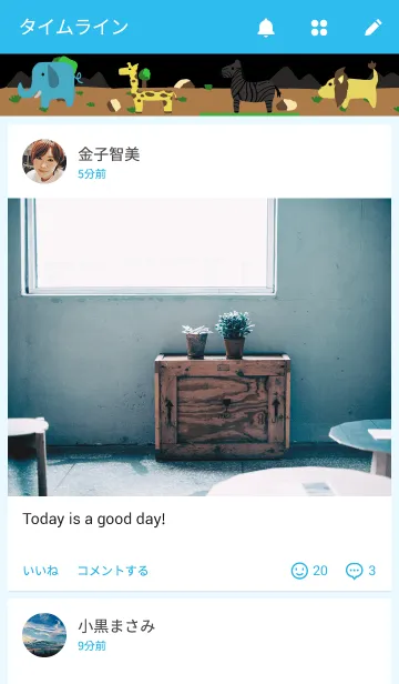 [LINE着せ替え] アニマルハウスの画像4