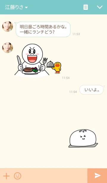 [LINE着せ替え] Salapaoの画像3