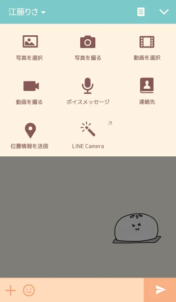 [LINE着せ替え] Salapaoの画像4