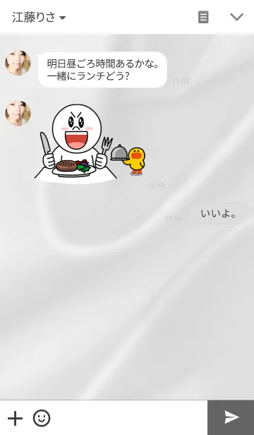 [LINE着せ替え] ♡silk♡の画像3