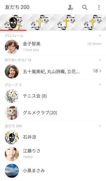 [LINE着せ替え] どくろ＆十字架の画像2
