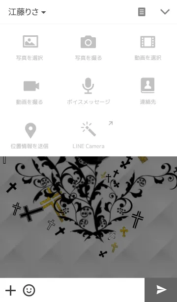[LINE着せ替え] どくろ＆十字架の画像4