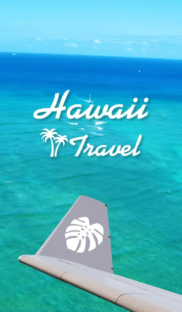 [LINE着せ替え] ハワイ 旅行の画像1