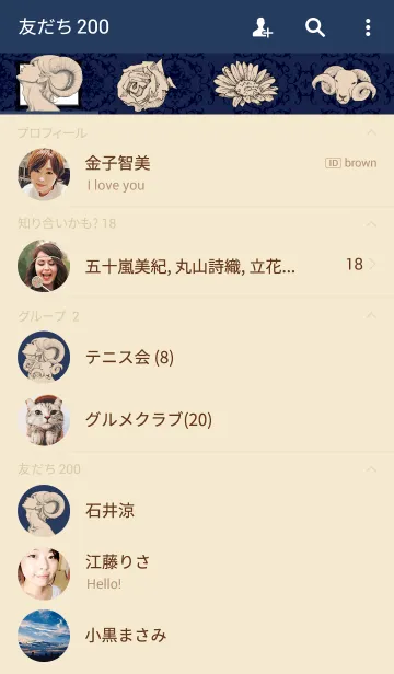 [LINE着せ替え] Dreaming Sheepの画像2