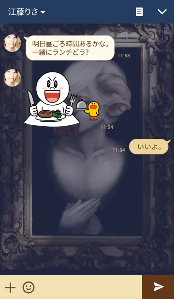 [LINE着せ替え] Dreaming Sheepの画像3