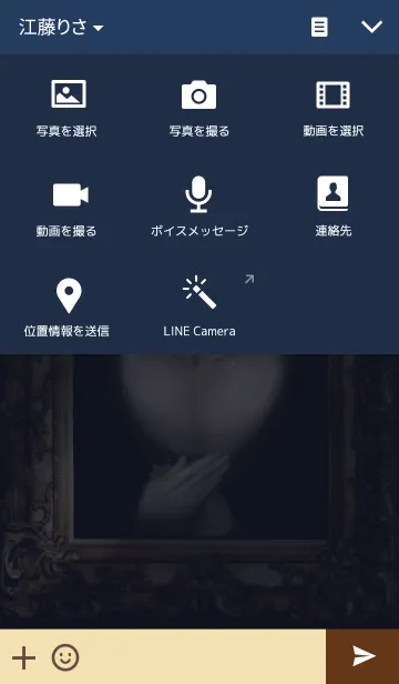 [LINE着せ替え] Dreaming Sheepの画像4