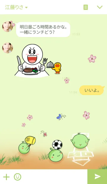 [LINE着せ替え] pea brothersの画像3