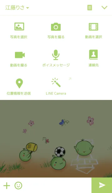 [LINE着せ替え] pea brothersの画像4