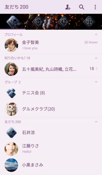 [LINE着せ替え] ホネマデ アイシテ-彼の画像2