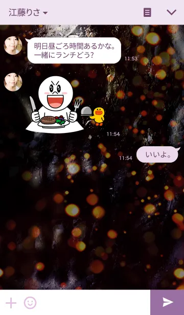 [LINE着せ替え] ホネマデ アイシテ-彼の画像3