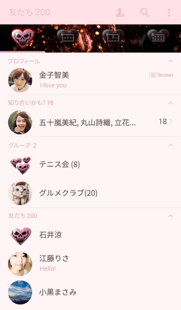 [LINE着せ替え] ホネマデ アイシテ-彼女の画像2