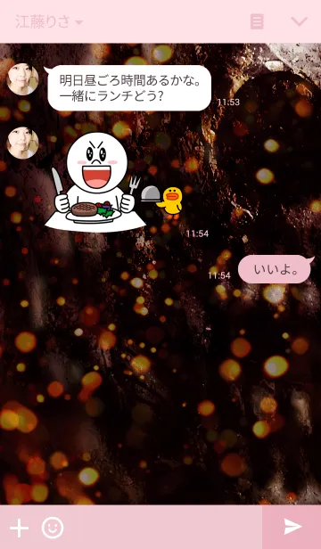 [LINE着せ替え] ホネマデ アイシテ-彼女の画像3