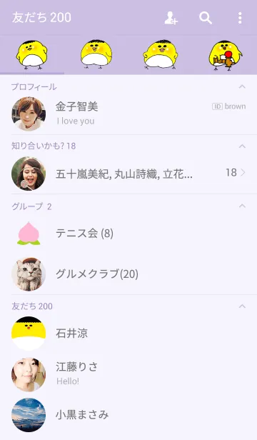 [LINE着せ替え] 着せ替えケザドリの画像2
