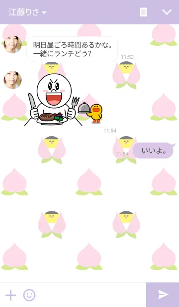 [LINE着せ替え] 着せ替えケザドリの画像3