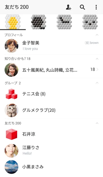 [LINE着せ替え] THE COLORFUL CUBEの画像2