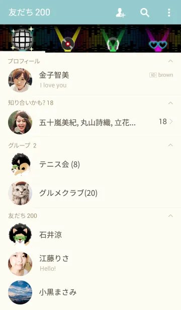 [LINE着せ替え] ファンキーワンコの画像2