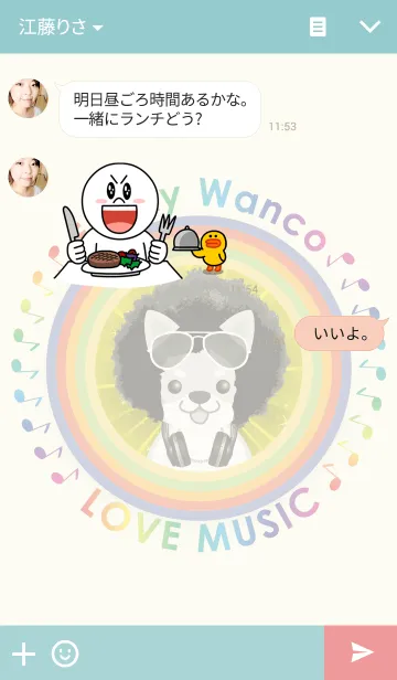 [LINE着せ替え] ファンキーワンコの画像3