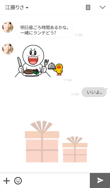 [LINE着せ替え] Teddy Bear Museum 11の画像3