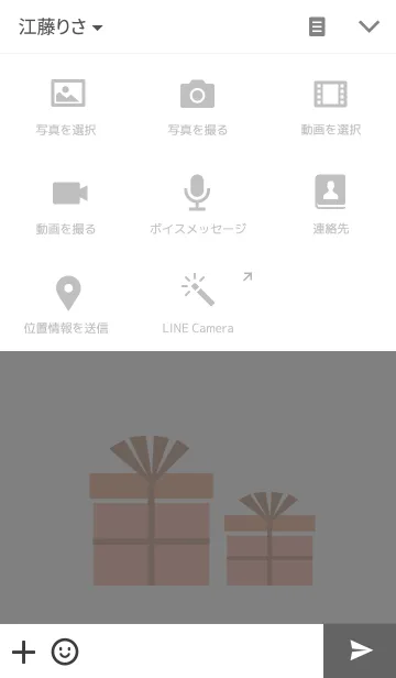 [LINE着せ替え] Teddy Bear Museum 11の画像4