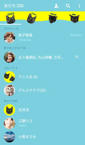 [LINE着せ替え] KURONEKO GA IPPAIの画像2