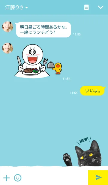 [LINE着せ替え] KURONEKO GA IPPAIの画像3