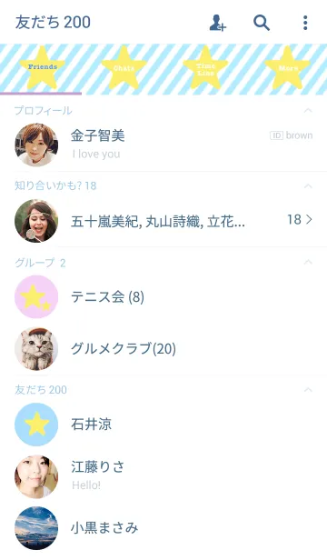 [LINE着せ替え] simple star themeの画像2