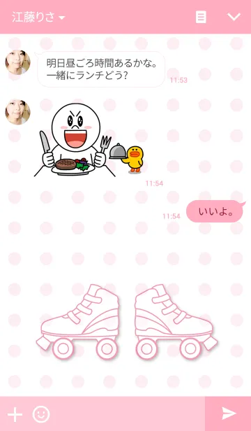 [LINE着せ替え] I LOVE Roller Skatesの画像3