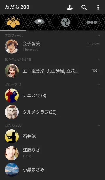 [LINE着せ替え] 龍神 -ver.2-の画像2