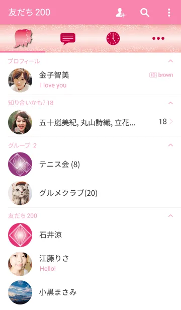 [LINE着せ替え] Shining Pink Luxury -ver.2-の画像2