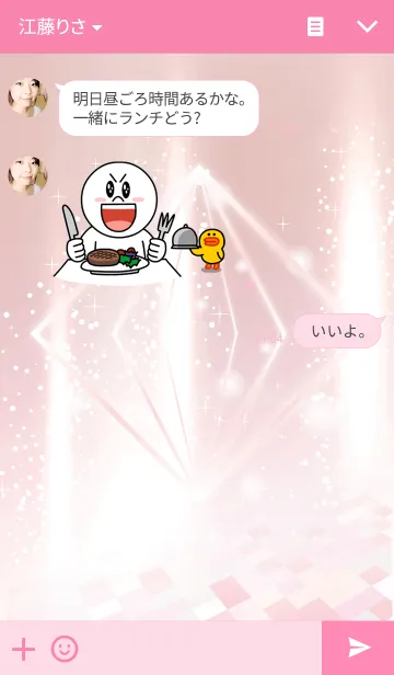 [LINE着せ替え] Shining Pink Luxury -ver.2-の画像3