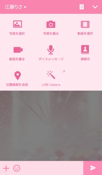 [LINE着せ替え] Shining Pink Luxury -ver.2-の画像4