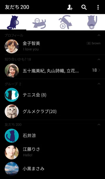 [LINE着せ替え] Moon Cat Silhouette 2の画像2