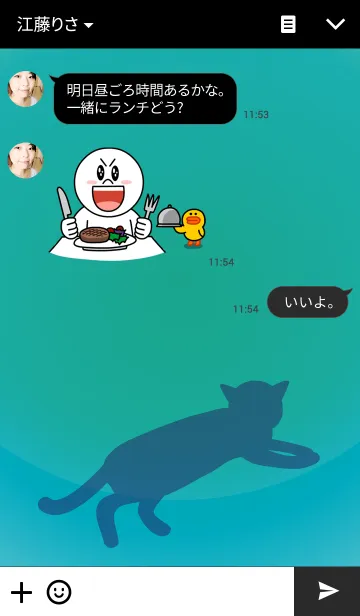 [LINE着せ替え] Moon Cat Silhouette 2の画像3