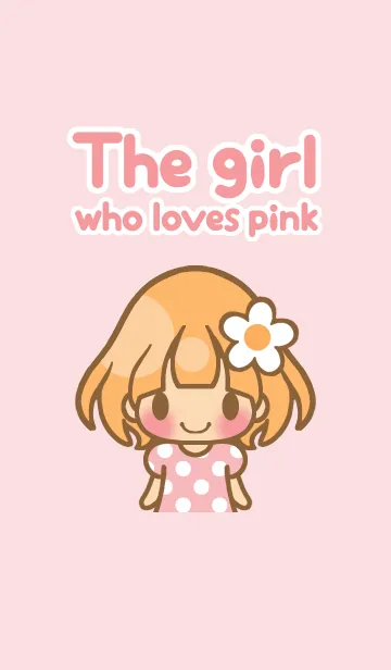 [LINE着せ替え] おんなのこ（ももいろ）の画像1