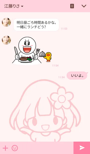 [LINE着せ替え] おんなのこ（ももいろ）の画像3