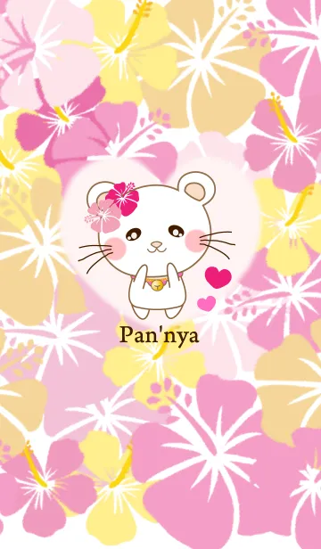 [LINE着せ替え] ぱんにゃとハイビスカスの画像1