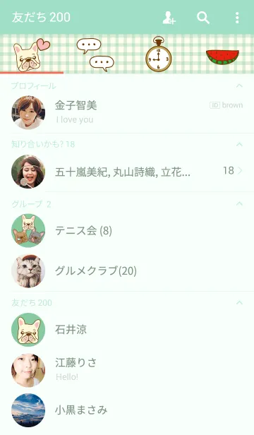 [LINE着せ替え] フレンチブルドッグ -natural life-の画像2