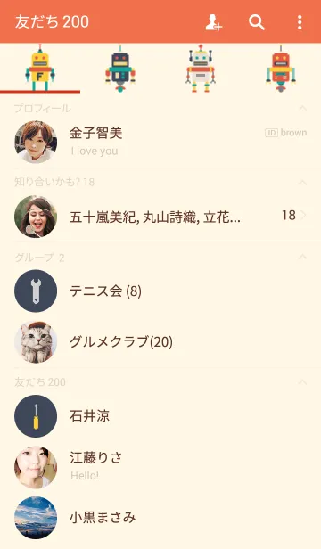 [LINE着せ替え] MR. ROBOTの画像2