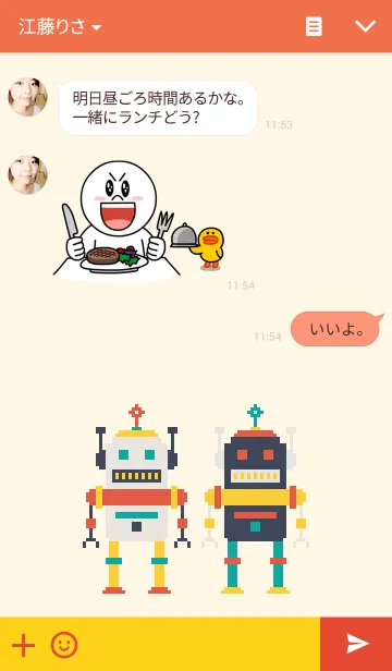 [LINE着せ替え] MR. ROBOTの画像3
