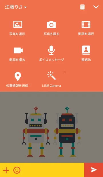 [LINE着せ替え] MR. ROBOTの画像4