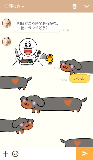 [LINE着せ替え] つながる！ダックスの画像3