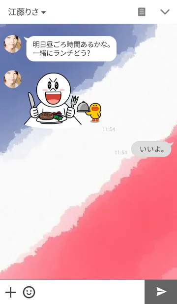 [LINE着せ替え] TRICOLOREの画像3